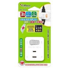 iPlus 保護傘1切3座2P小壁插 PU-0131 節能省電 安全防火 台灣製造, 1個, 白色