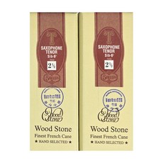 이시모리 우드스톤 테너 색소폰 리드, 1세트
