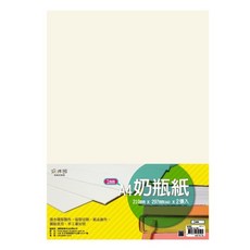 紙博物館 奶瓶紙 模型襯紙 封面 手工藝, P181-4 A4 1mm, 2個
