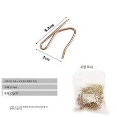 커튼후크 사차후크 S자형 뾰족코크 한주름 커튼 악세사리 천걸이 후크 싱글후크 사발후크, 【철도금컬러빅팁후크】1개, 8개, 1개