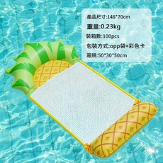 可摺疊游泳池浮排 單人躺椅浮床, 2管菠蘿, 1個