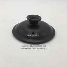 약탕기 한약 다리는 기계 전기 중탕 도자기 약탕기, JYH-A30A1 뚜껑 13CM, 2000ml, 1개