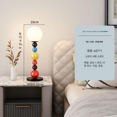 인테리어 조명 장스탠드 무드등 거실침실 감성 조명가구형 공간활용 감성디자인, 레드 테이블 램프 웜 라이트
