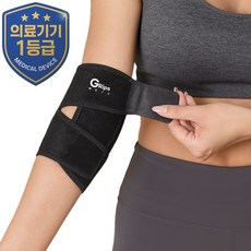 그립스웰 팔꿈치 엘보 보호대 아대, 블랙, 1개