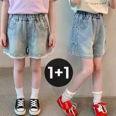 우쥬슈 여아 레이스 진주 리본 밴딩 데님 반바지 2종세트