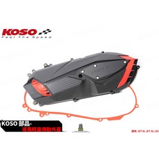 KOSO 導風型輕量化傳動蓋 JET JET SL, 單傳動蓋