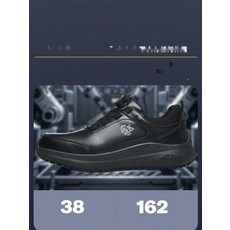 [안전한 주방 환경] 주방안전화 작업화 안전작업화 논슬립주방화