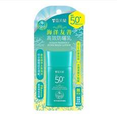 雪芙蘭 海洋友善 高效防曬乳 水潤清爽不黏膩, 50g, 1件
