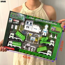DFMEI 兒童玩具工程車消防車回力慣性汽車模型男孩玩具套裝禮盒禮品, 1個, 城市環保套裝【精美禮盒】:如圖