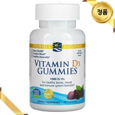 노르딕내츄럴스 비타민 D3 1000IU 구미, 60정, 1개