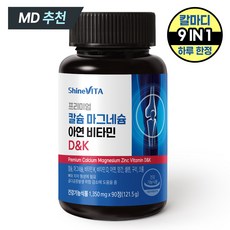 샤인비타 프리미엄 칼슘 마그네슘 아연 비타민D K 칼마디아K 3개월분, 1개, 90정