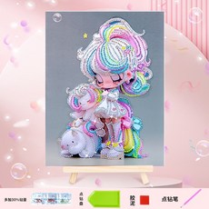 冰淇淋公主鑽石貼畫 23*30cm 兒童DIY 鑽石貼畫 兒童手作, 冰淇淋公主B, 1個