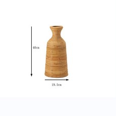北歐藤編花瓶 40x19.5cm 裝飾擺件, 棕色