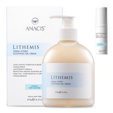 리더미스 더마 하이드로 시카 지루성피부 수부지 크림 올인원 아기 로션, 477g, 1세트