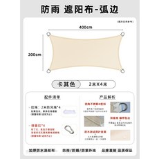 스카이어닝 테라스 접이식 대형 카페 고정 농막 차양 비막이, [카키커브드엣지2x4](햇빛과비로부터보호)
