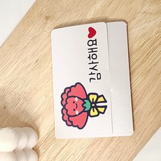 선생님 선물 커피 스승의날 카네이션 기프트카드, 1개, 화이트 감사합니다.