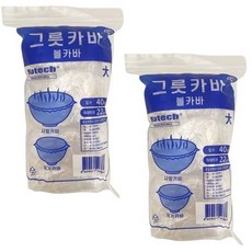 국산 일회용 볼커버 2p 음식보관 랩대용 그릇덮개, 투명2p, 1개