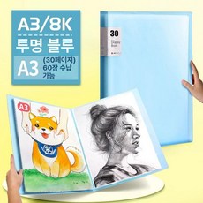 휴대용 그림 보관함 폴더 정리함 케이스 상자 수채화 포스터, 기본 색상