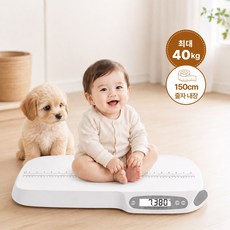 신생아 유아 아기 강아지 고양이 디지털 체중계, 1개, 화이트, BGG400
