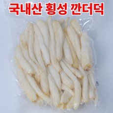 [하루특가] 국내산 횡성 깐 더덕, 1박스, 하루특가_횡성 깐더덕_1kg