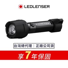 德國Ledlenser P5R Work充電式伸縮調焦手電筒 輕巧便攜 堅固耐用, 1個