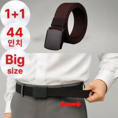 굿즈라이프 빅사이즈 남성 등산 바지 벨트 버클, 모카브라운, 1개