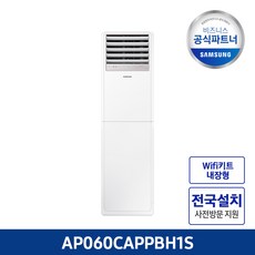 삼성 공식인증점 AP060CAPPBH1S 냉난방기 프레스티지 15형 전국설치, 단품