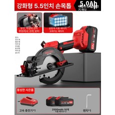 루다샵픽앤고 무선전기톱 미니전기톱 기계톱, 트리얼 톱 5.0 AH 2개 + 톱날 포함, 기본 모델명/품번