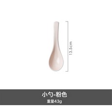 DFMEI 陶瓷餐具 古典輕奢浮雕碗盤家用米飯湯碗杯子組合高級感碗碟套裝, 1個, 草莓小勺-粉色, 如圖
