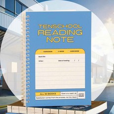 독서기록장 독서노트 50권용 블루 기억정리도구 데일리기록소품 아이디어노트 가정기록소품 생각정리북 문구아이템