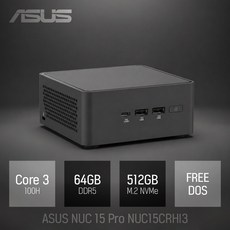 ASUS NUC 15 Pro NUC15CRHI3 코어3 100U / 인강용 사무용 비즈니스용 가정용 미니PC, Free DOS, 512GB, 64GB, 블랙