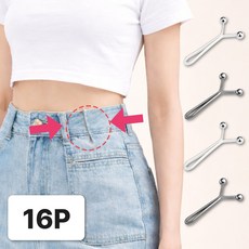 루비브 강력 고정 허리줄이기 옷핀 바지 조절 클립, 16개, 실버8+블랙8