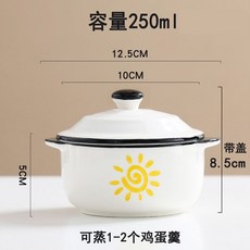 寶寶蒸蛋碗 帶蓋雙耳碗 可愛小魚造型 陶瓷輔食碗, 1個, 陽光帶蓋雙耳碗-紅色蓋子