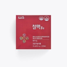 솔빛 철맥, 1개, 60정