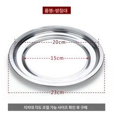 가스렌지 삼발이 랙 브래킷 내경 내경 가스 부속, 내경 15cm 쟁반