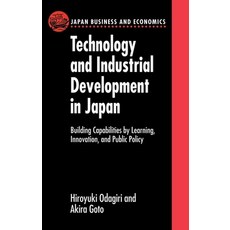 (영문도서) Technology and Industrial Development in Japan: Building Capabilities by Learning Innovation... Paperback, Oxford University Press, USA, English, 9780198838111