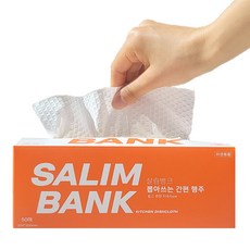 [100세트 한정특가] 살림뱅크 뽑아쓰는 간편 일회용 행주, 3세트, 50개