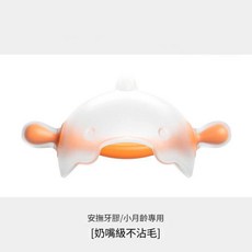 安撫牙膠 磨牙棒 奶嘴級不沾毛, 晚霞橙cpe袋裝, 1套, 如圖