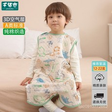 臺灣出貨 兒童睡袋保暖睡袋純棉春秋無袖背心嬰兒防踢被背心式連體馬甲睡衣
