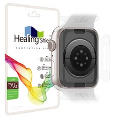 힐링쉴드 애플워치SE3/2 40mm 프라임 저반사 측후면필름 2매