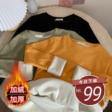 韓版內刷毛保暖素色長袖上衣 長袖上衣 長袖t恤 衣服 女裝 上衣