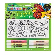 아모스 글라스데코 스티커 별자리 야광, 봄철