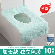 一次性馬桶墊冬季產婦坐墊套坐便罩旅行必備加大加厚廁所獨立包裝, 1