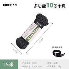 HIKEMAN 10芯編織反光多功能傘繩, 黑色, 15米