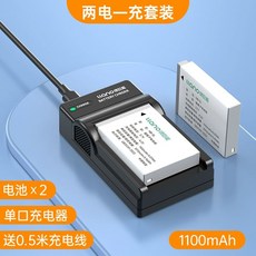 LEKATO 무선 기타잭 자동충전 송수신기 픽업, NB-5L 2배터리+1충전기 실제, 기본 모델명/품번