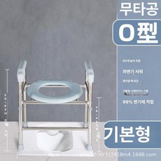 다다디2 노인용 변기 높이조절기 이동식 미끄럼방지 접이식 가정용 욕실 보조기구, O자형 표준 중형 사이즈(스쿼트용)
