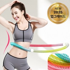 CAVINA 고탄성 다이어트 소프트 스프링 뱃살 훌라후프, 1개, (고급)레인보우, 1.2kg
