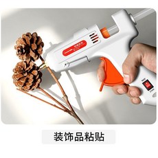 OuDsi 歐帝斯 熱熔膠槍 7mm膠條 90W/120W可調, 1套