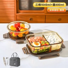 高硼硅玻璃飯盒微波爐加熱專用上班族帶飯餐盒保鮮盒碗分隔便當盒, 1個, 【餐包+餐具】3格1040+圓480