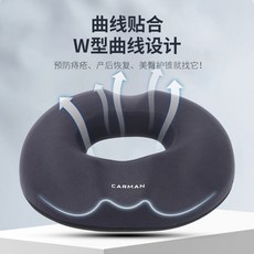 【開發票/統編】脊態護腰坐墊 辦公室椅子久坐尾椎減壓屁墊 痔瘡術後屁股墊 美臀座墊 人體工學3D立體支撐 記憶棉慢回彈減壓gacq2o, 淺灰色-男士標準款,款式質量保證
